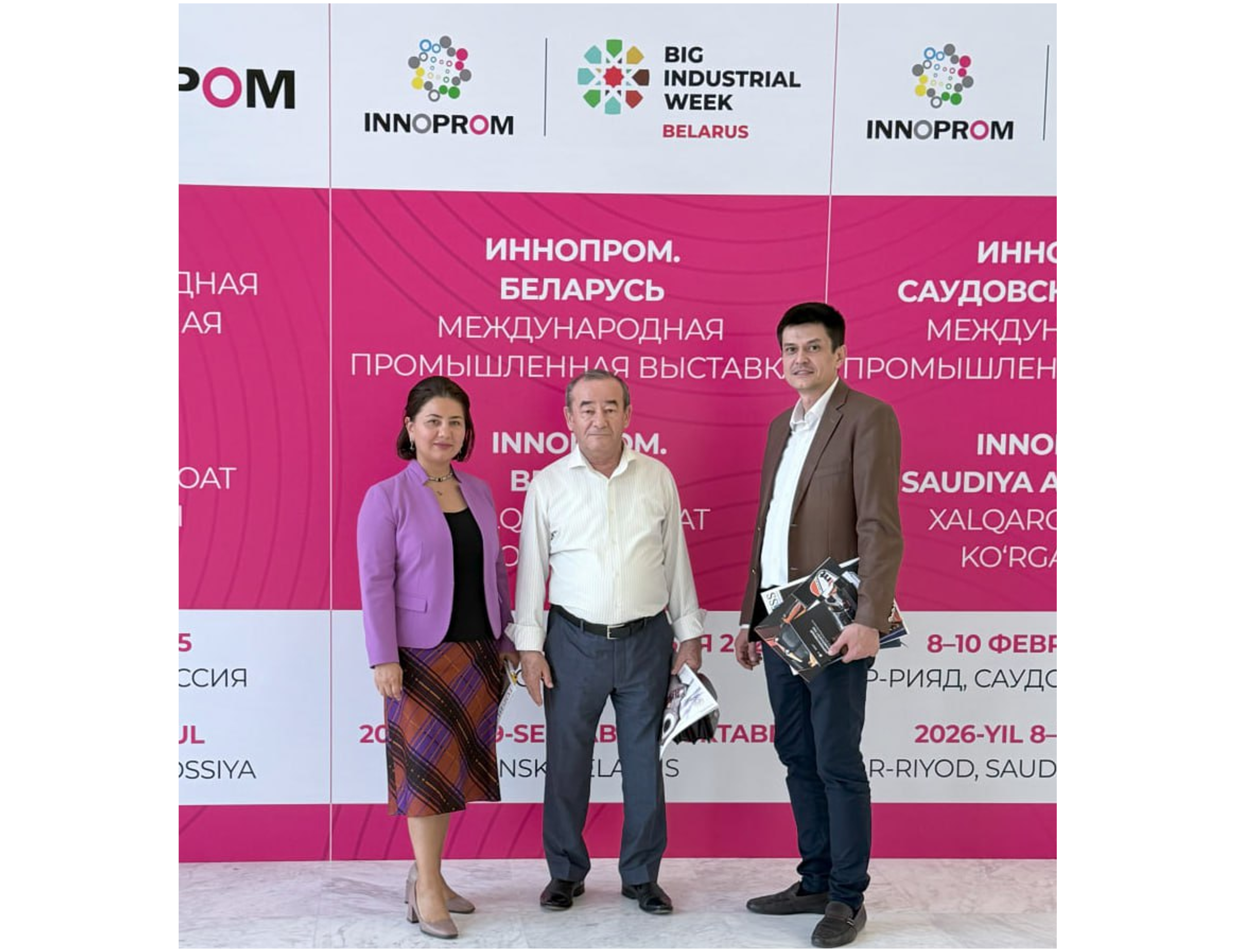 "INNOPROM. Central Asia"