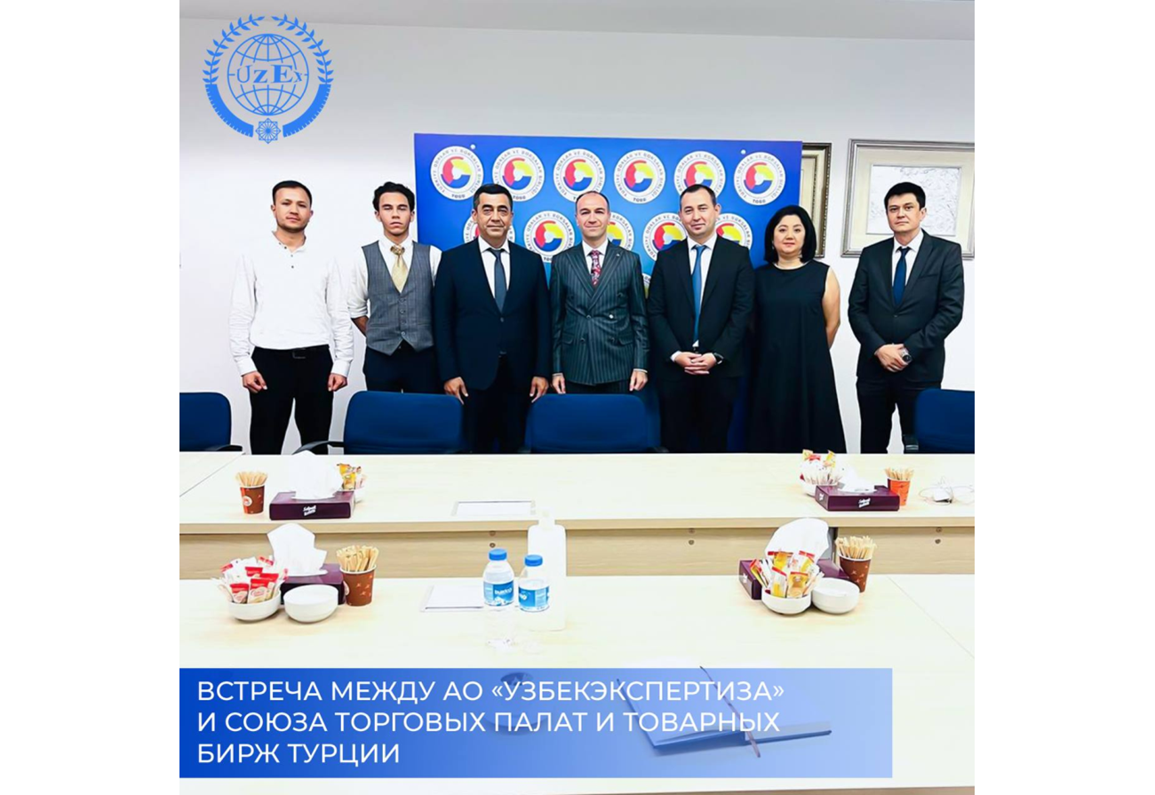 Meeting Between JSC "Uzbekexpertiza" and the Union of Chambers and Commodity Exchanges of Turkey