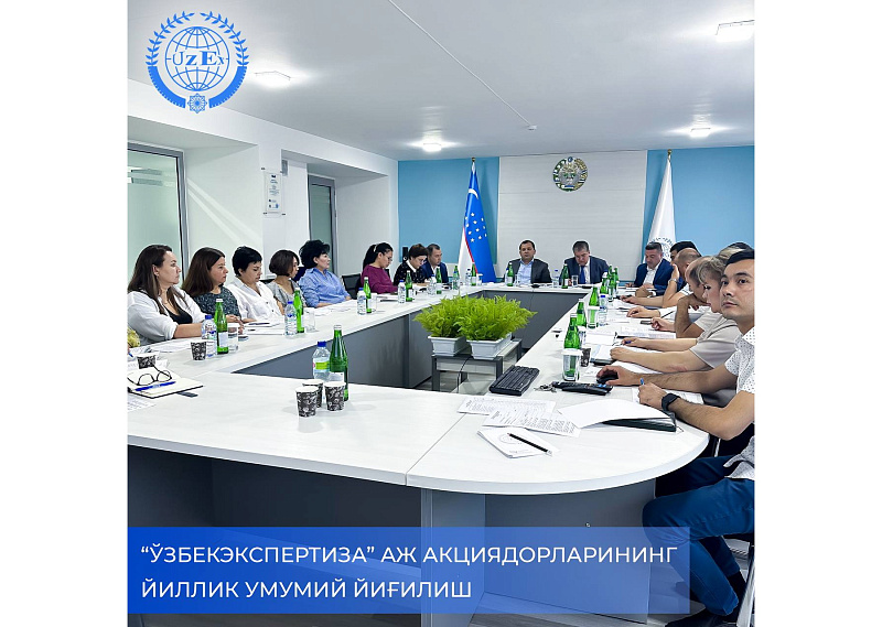 “Ўзбекэкспертиза” АЖ акциядорларининг йиллик умумий йиғилиш