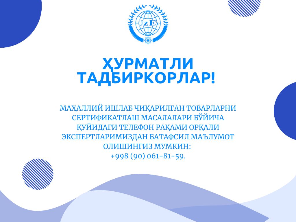 Ҳурматли тадбиркорлар!